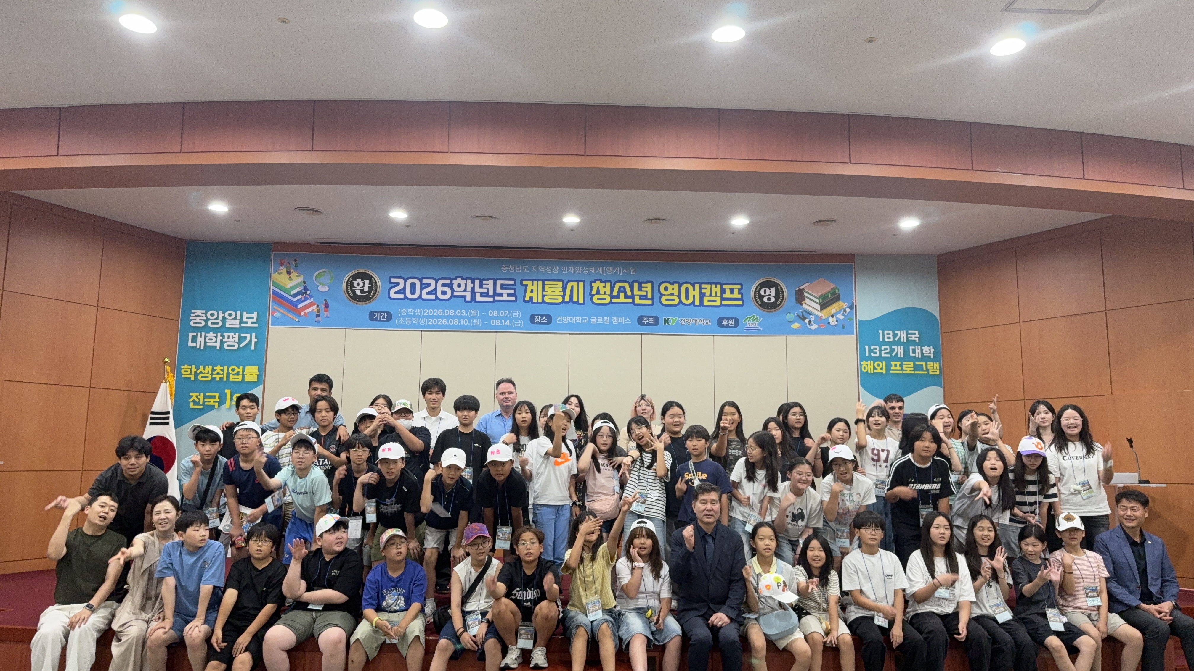 계룡시 영어캠프 활동 현장